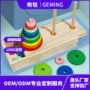 比赛小学生汉诺塔益智玩具
