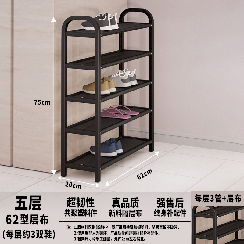 Estante de zapatos de puerta simple ensamblaje doméstico multicapa dormitorio dormitorio almacenamiento armario de zapatos a prueba de polvo por Wang Zhi