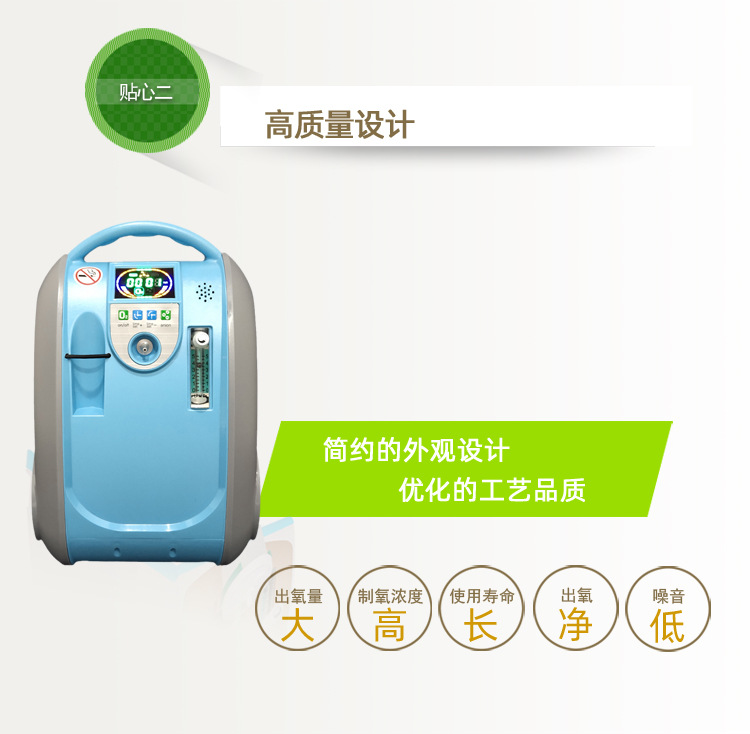 Oxygen Machine, Vehicle-Mounted Oxygen Generator, Oxygen Machine, Oxygen Pump, Oxygen Pump, Travel Small Oxygen Bar, Air Purifier