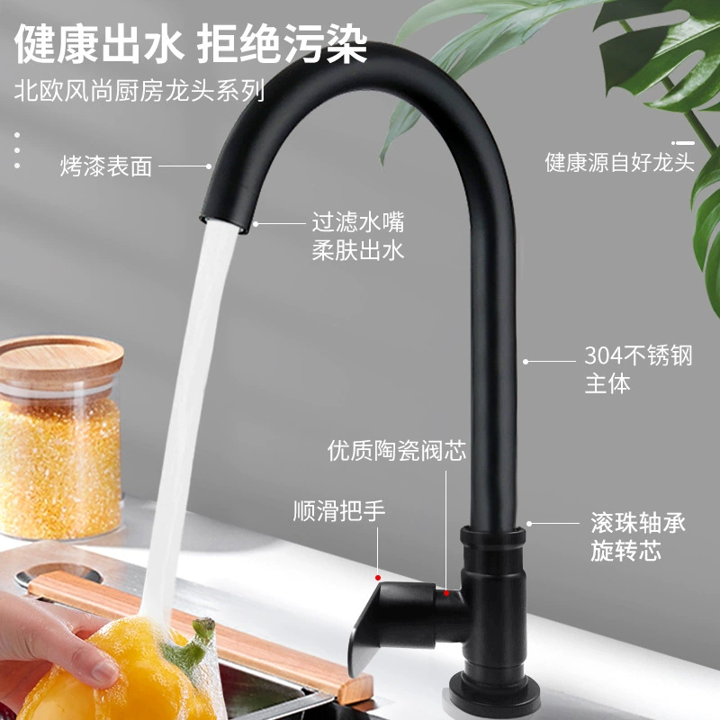 Кран холодной воды с одним рычагом Stainless Steel 304, нержавеющая сталь, без свинца, с водоприёмником, 4 конфигурации