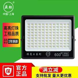 超亮4000w探照led投光灯强光户外防水大功率室外球场专用工地照明