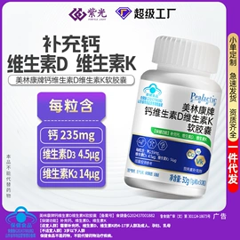 保健食品;膳食补充;海洋生物补充