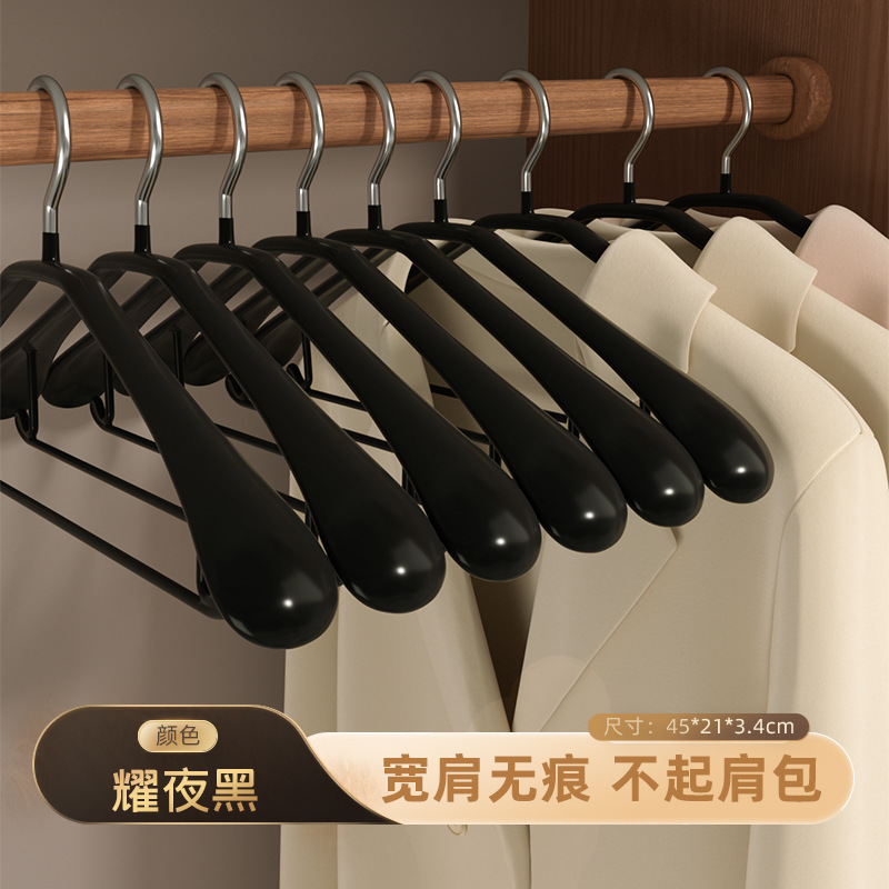 衣架家用挂衣宽肩无痕防滑晾男士西服外套装衣挂轻奢高级大衣撑子|undefined