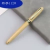 112#(Bamboo)