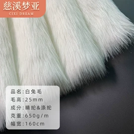 人造毛皮;绒布;其他化纤面料