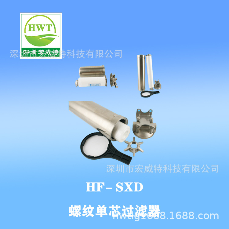 过滤分散剂，杀菌剂，固化剂等各种溶剂专用不锈钢过滤器