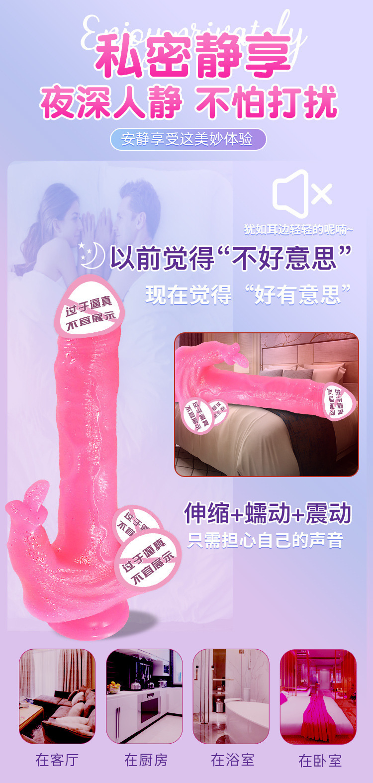 Fully Automatic Thrusting Dildo with Remote, Liquid Silicone, Pink — detail image 11