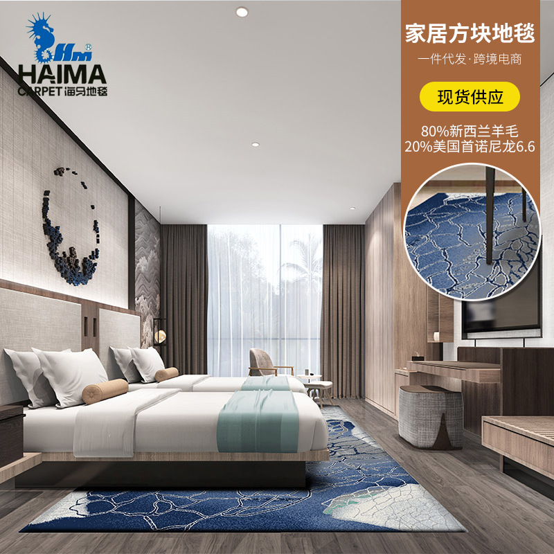 modern carpet for home use for bed for living room
