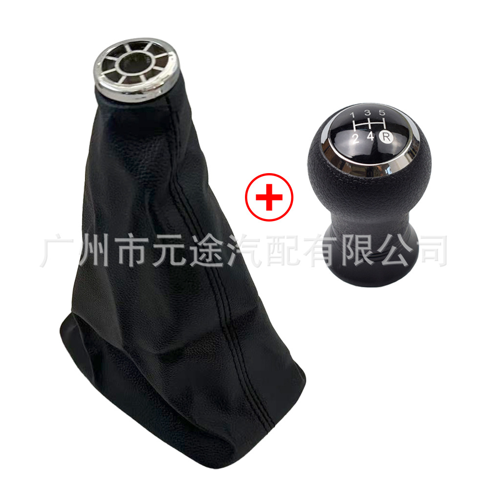 Suitable for Toyota Corolla E120/E130 2001-2007 Car Gear Handle Ball Dust Cover Gear Head