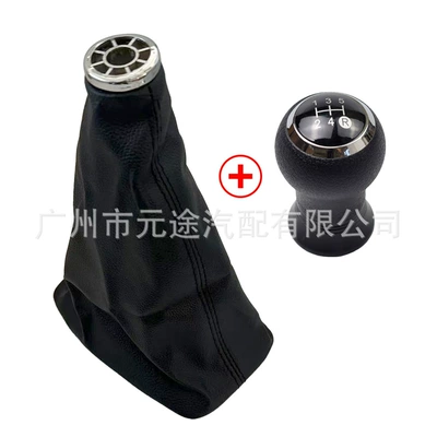 Suitable for Toyota Corolla Cab and accessories - sk-toyota226-plastic-black-cover-5-speed-black-bottom-long-head-gear-cover-set-of-2