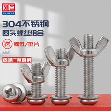 304���P䓈A�^�ݽz��������ñԪ���M���֔Q��˨��ȫ ����ݽz��ĸ