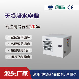 ��bʽ�o����ˮ�C�����{QG-WK-050AD㌹ڟoˮ���{늙���ʽ���ؙC