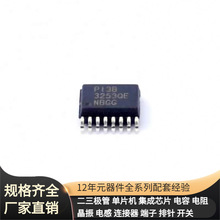 PI3B3253QEX SSOP-16-150mil MCT8316Z0TQRGFRQ1 MCV14A LESD5L5.