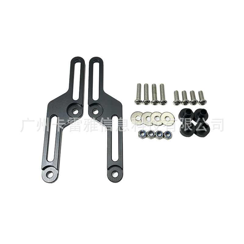 适用铃木 v-strom DL650 改装风挡升降支架 挡风调节器 挡风配件