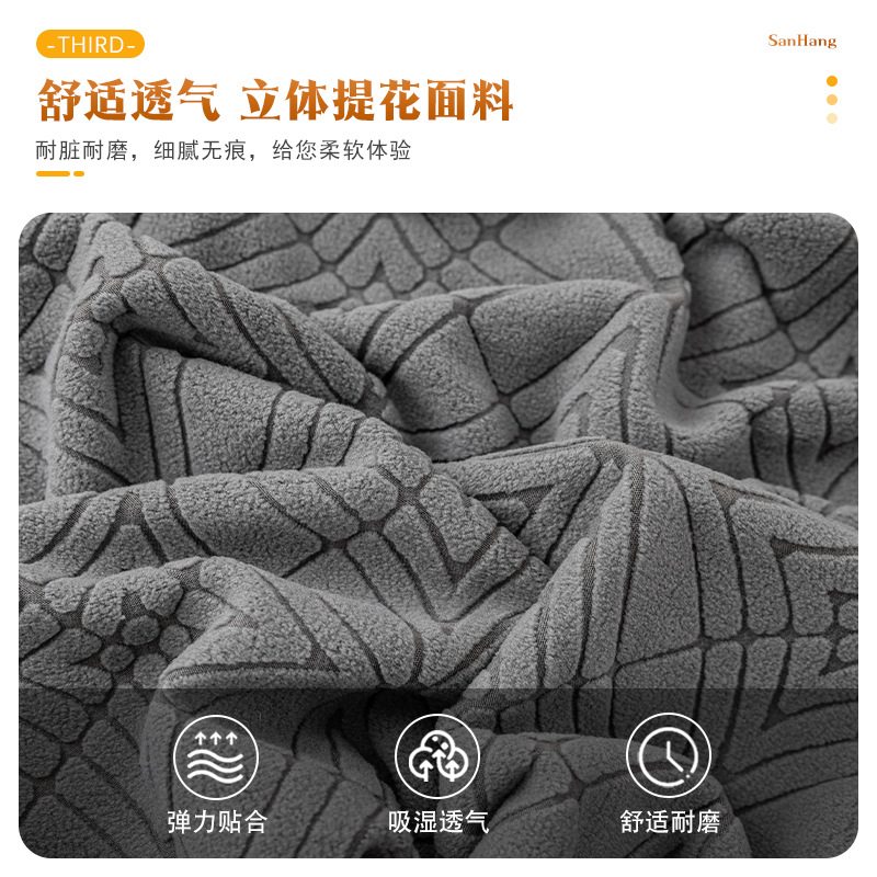 Cubierta de silla elástica curvada de forma especial cubierta de silla engrosada polar gran falda curvada respaldo integrado cuatro estaciones