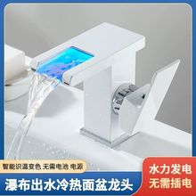 ��ɫȫ�~LED�ٲ�ˮ���^�l���g�ο����ˮϴ����ԡ�ҙ�̨��ˮ���^