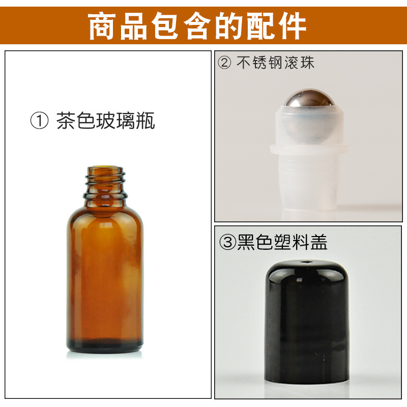 メーカーの現物精油瓶と金蓋ステンレスボールガラスの茶色のボール瓶のボール瓶の分注|undefined