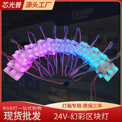 ライトストリップ LED ライトストリップ 24V マジックブロックライト RGB カラフルなスクエアライトスマート調光とカラーソフトフィルムライトボックス