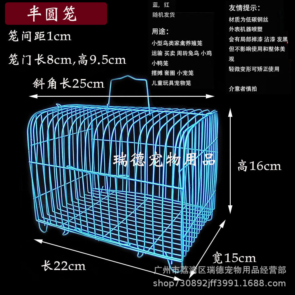 半圆笼尺寸图.jpg