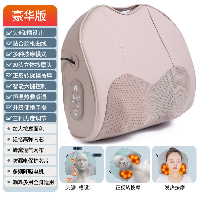 颈椎按摩器头部颈部按摩仪加热腰椎腰部背部全身按摩枕头家用车载|undefined