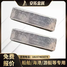 锌合金;船用五金配件;其他有色合金