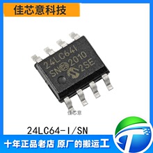 24LC64-I/SN SOP8 ���� EEPROM 64KB �洢�� 24LC64T��ȫ��ԭ װ