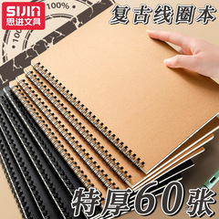 牛革コイルノート B5 厚手コイルノート A5 牛革練習帳 ビジネスメモ帳 横線宿題帳