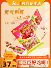 ˴�A�u���������خa�R������˺���uζ���С���b��ʳ���eʳƷ����