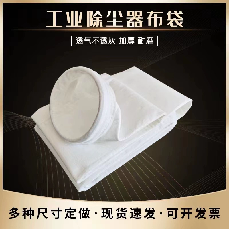 Удаления Промышленной Пыли Мешок Промышленное Удаление Пыли Импульса Мешок Удаления Пыли Полиэфира Мешок Высокая Температура Нормальная Температура Для Удаления Пыли Фильтр-Мешок