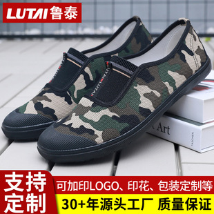 ��̩���ƽ��Ь�ڱ�Ь��վ�������eЬ����Ь�ӵ͎�Ь�Բ�Ь�r��Ь