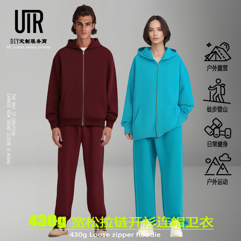 Utr Men's Clothing | American Cross-Border Trendy Brand 430g Hooded Sweatshirt and Pants Two-Piece Set Autumn and Winter New Zipper Shirt Set