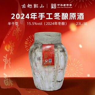 ��Խ��ɽ����Ǝ�2024�����ֹ�����S��23L��ԭ���B�d�����