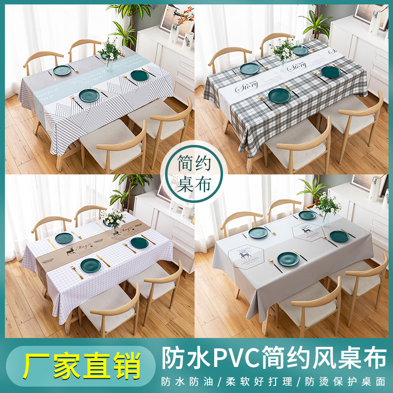 Waterproof and oil-proof rectangular thickened pvc cross-border tablecloth washable anti-scald modern simple decorative tea table placemat