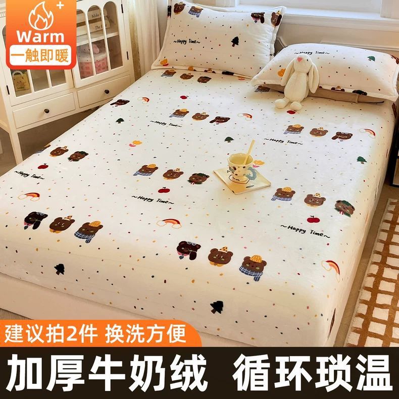 Otoño y invierno leche cama de camisa una sola pieza de cubierta de cama gruesa cubierta de colchón todo incluido cubierta de colchón sábanas de dormitorio 2025 nueva