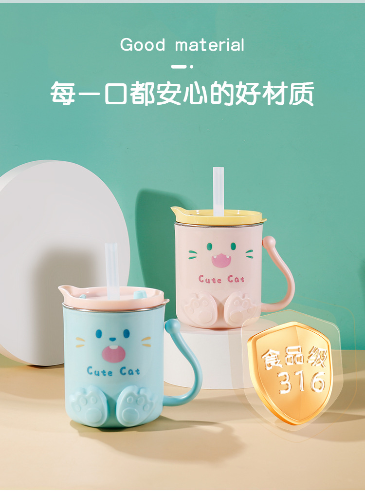 儿童卡通杯宝贝详情_04.jpg