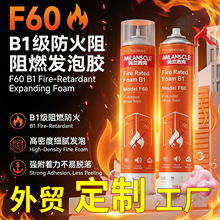 B1��������ȼ���ݽ� F60 PU���ݽ� �����Ŵ�����ܷⷢ����䱣��