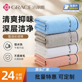 毛巾;毛巾礼盒装;一次性洗脸巾