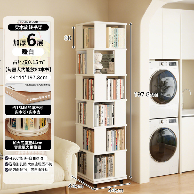Square style 15MM thickened solid wood [widened to six layers] 44*197.8CM-warm w…