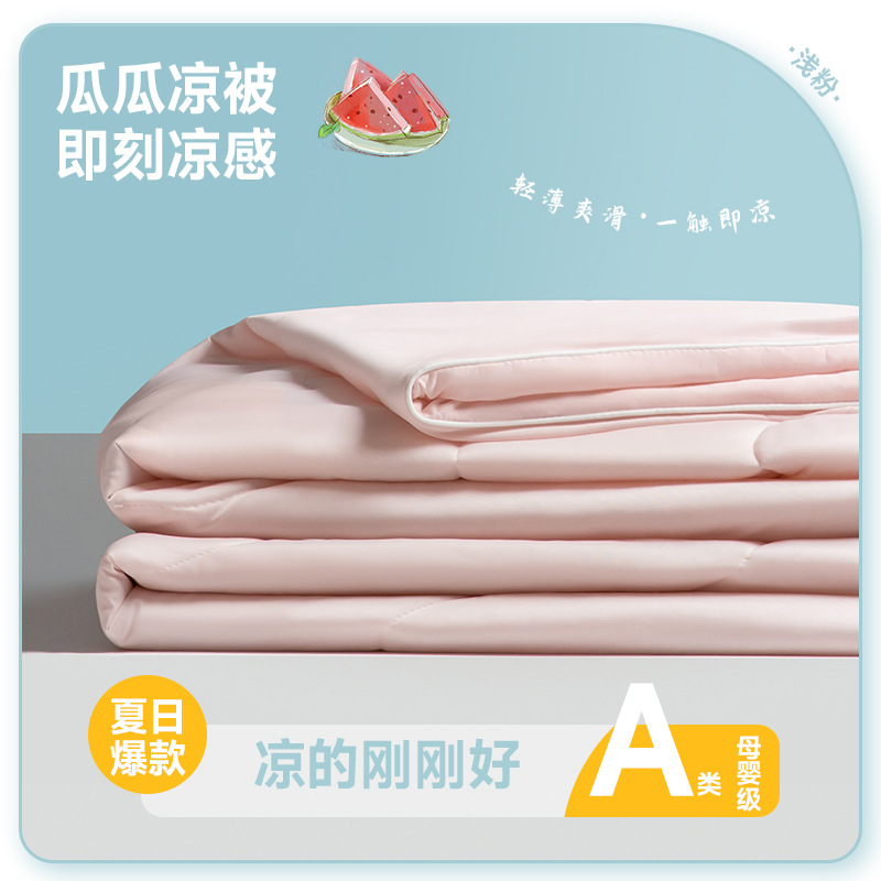 단색-가벼운 분말 [클래스 A 냉각 느낌은 기계를 씻을 수 있습니다]]