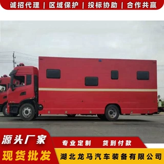 东风消防移动通讯卫星指挥车 吉林市 硬卧宿营车 抢险后勤保障车