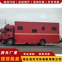东风吉林市卫星后勤宿营车