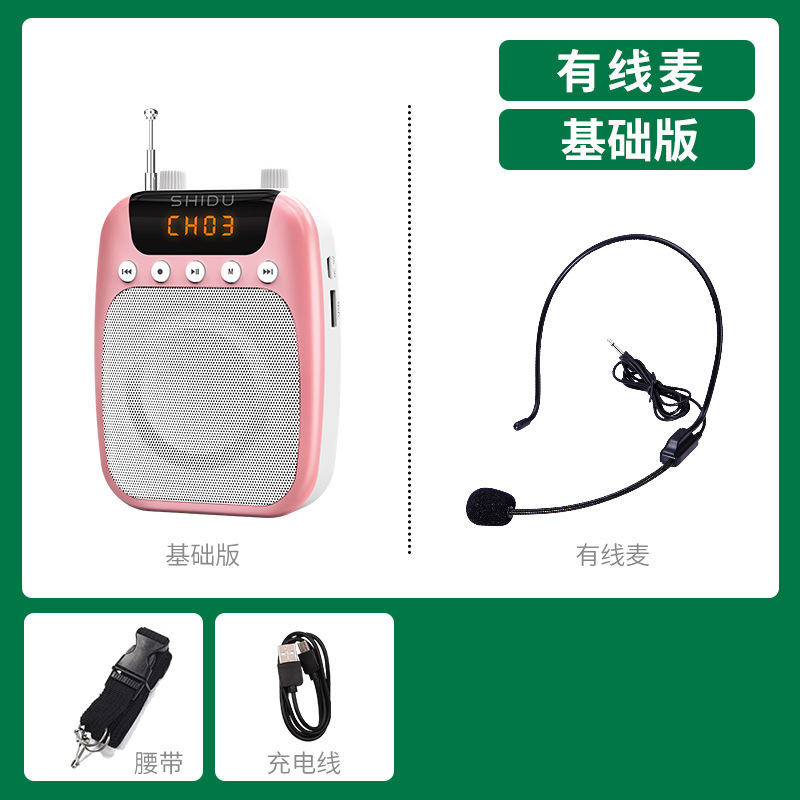 十度s358小ミツバチスピーカー教師専用無線bluetoothマイクガイド宣伝声スピーカー|undefined