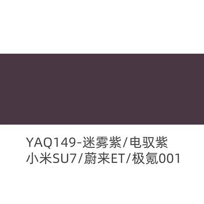 into One Layer Roll, 360 – Universal Foot Pad - yaq149-misty-purpleelectric-purple-6095-33-gray-cotton-16m-wide-30m-long-please-place-an-order-according-to-the-number-of-meters