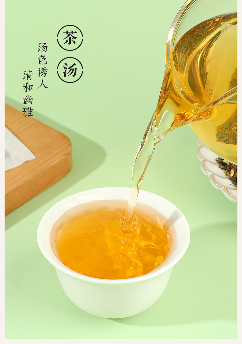 Jasmine Oolong Tea Bags 300g Cold Brew Charcoal Roasted Strong Aroma Daily Herbal Tea preparation