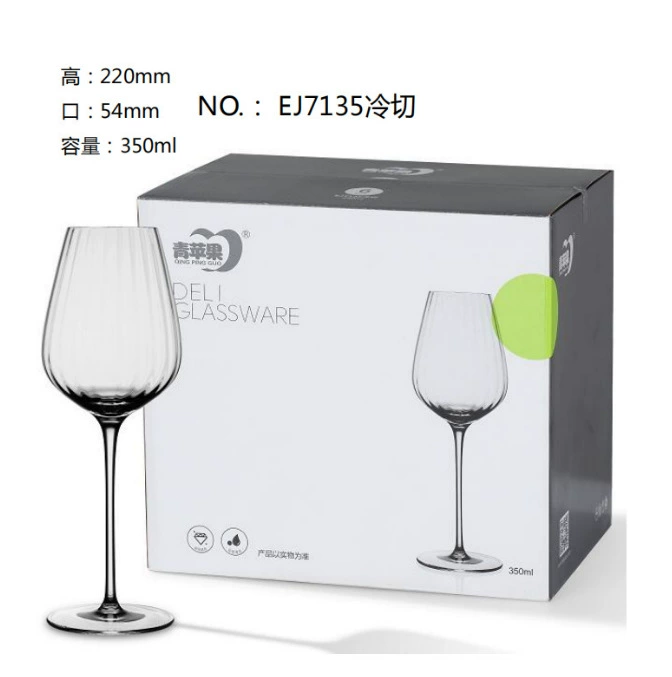 青苹果 Glass wineglass, wholesale