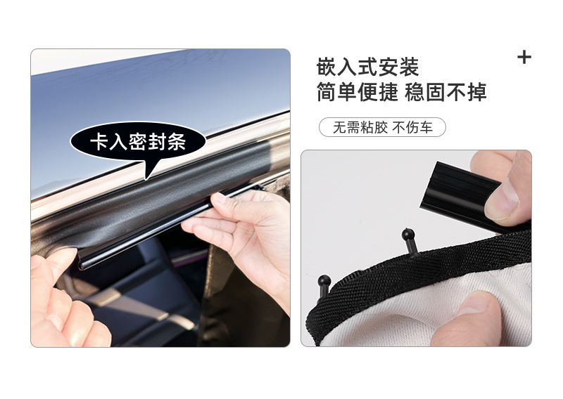 Cute sun protection and heat insulation car curtain cartoon bear baby sunshade small fresh embedded car sunshade