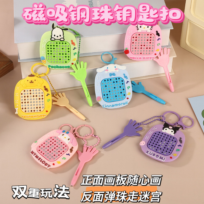 Creative Decompression Magnetic Steel Ball Drawing Board Kidsren's Keychain Student Backpack Bag Pencil Bag Pendant Small Toy Drawing Board