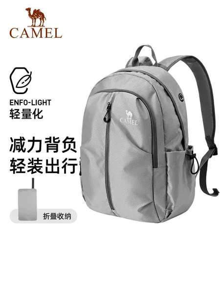 Camel's new large-capacity travel outdoor backpack for leisure and sports, hiking and mountaineering bag, customizable