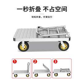 搬运推车 钢板手推车  平板平板车 折叠板车 拉货小推车 手推拖车