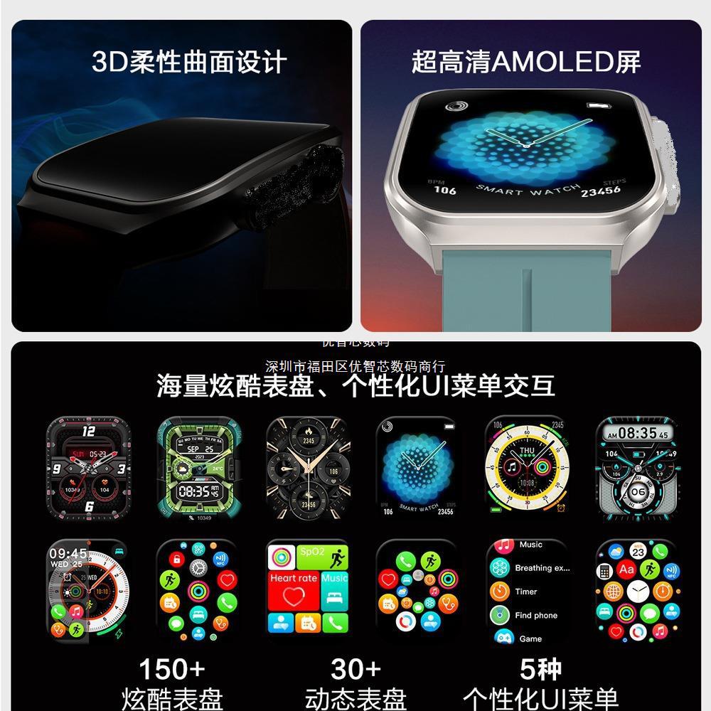 Pantalla curva OA88 reloj inteligente patentado modelo privado de oxígeno de sangre ciencia del sueño reloj deportivo fábrica directa